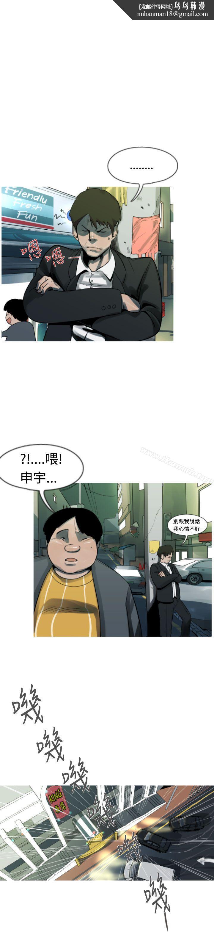 军事(完结)第7话