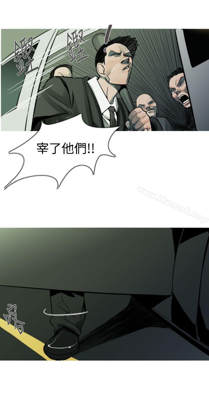 军事(完结)第7话