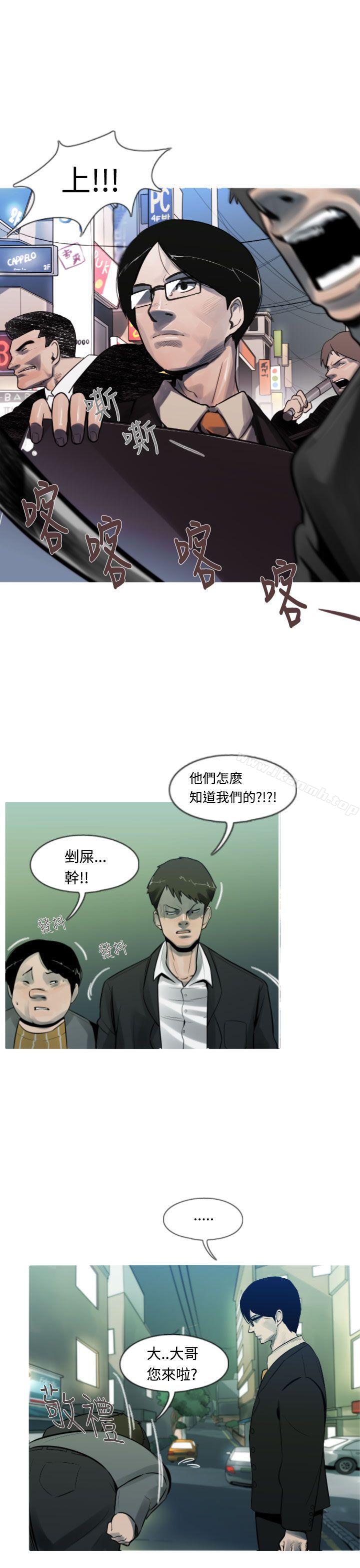 军事(完结)第7话
