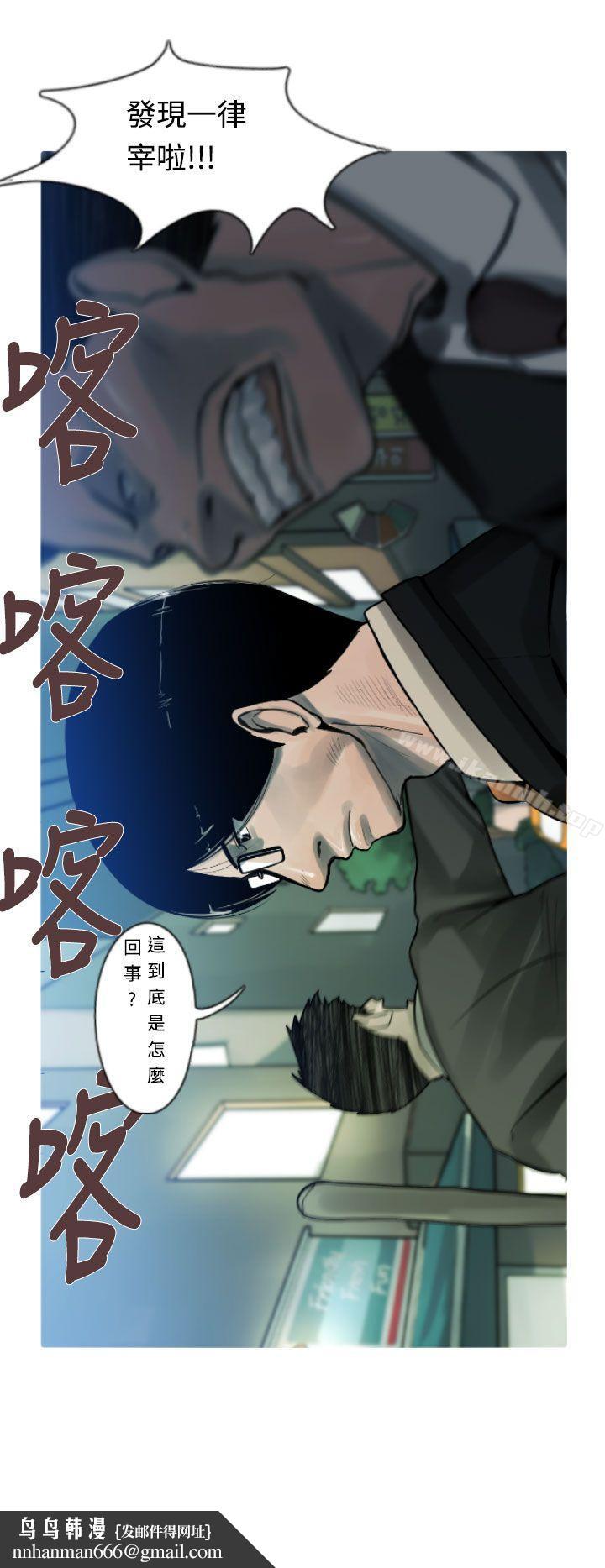 军事(完结)第7话