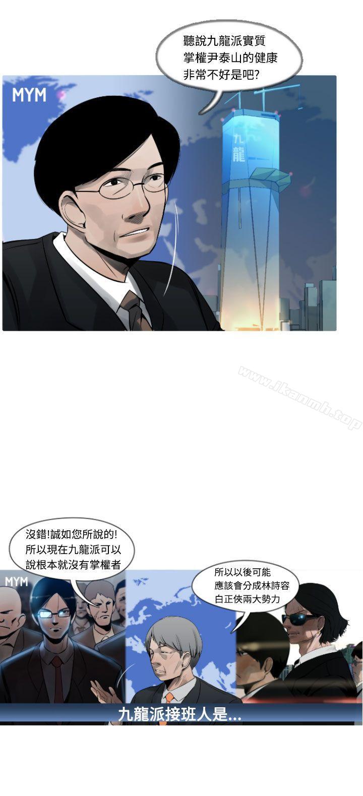 军事(完结)第9话
