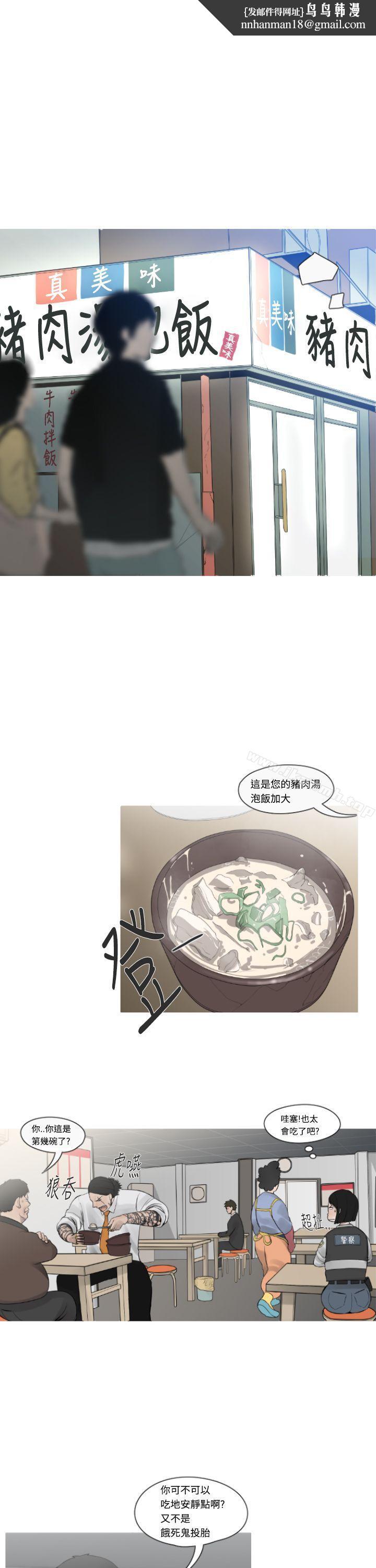军事(完结)第11话