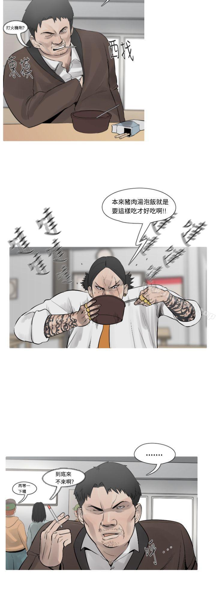 军事(完结)第11话