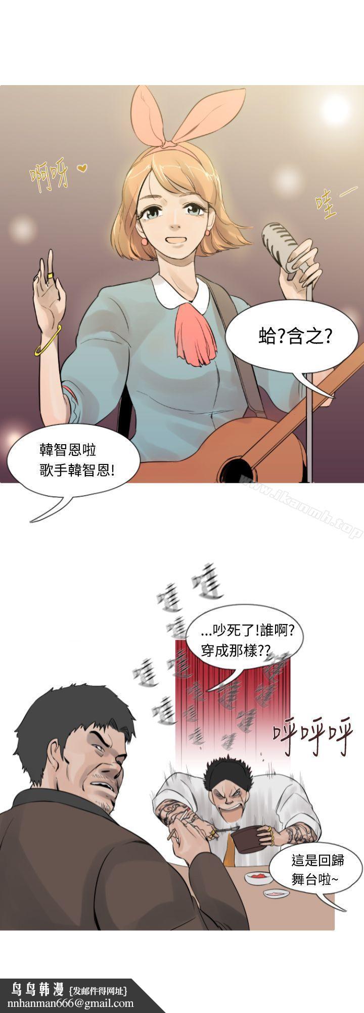 军事(完结)第11话