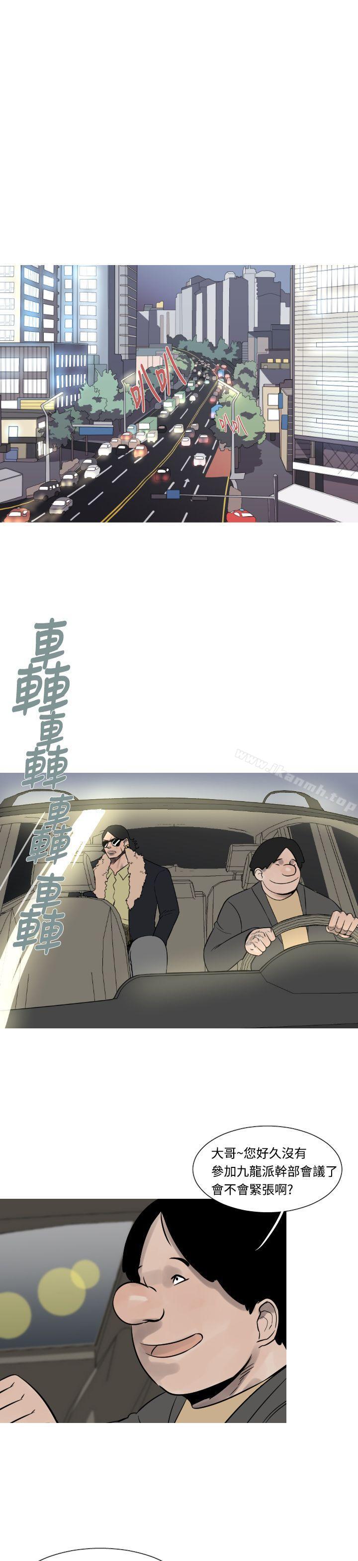军事(完结)第18话