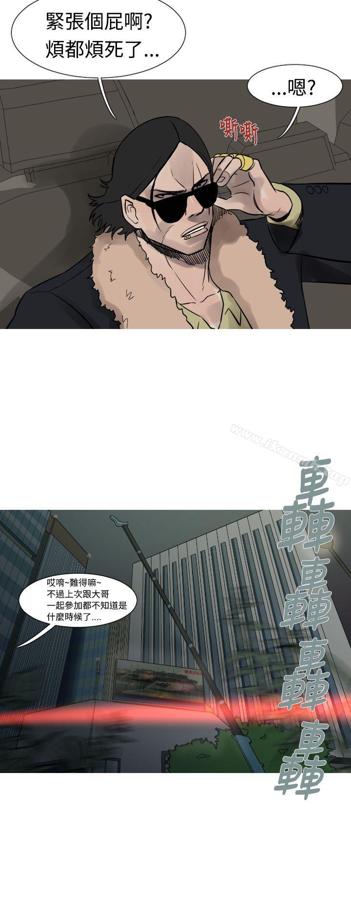 军事(完结)第18话