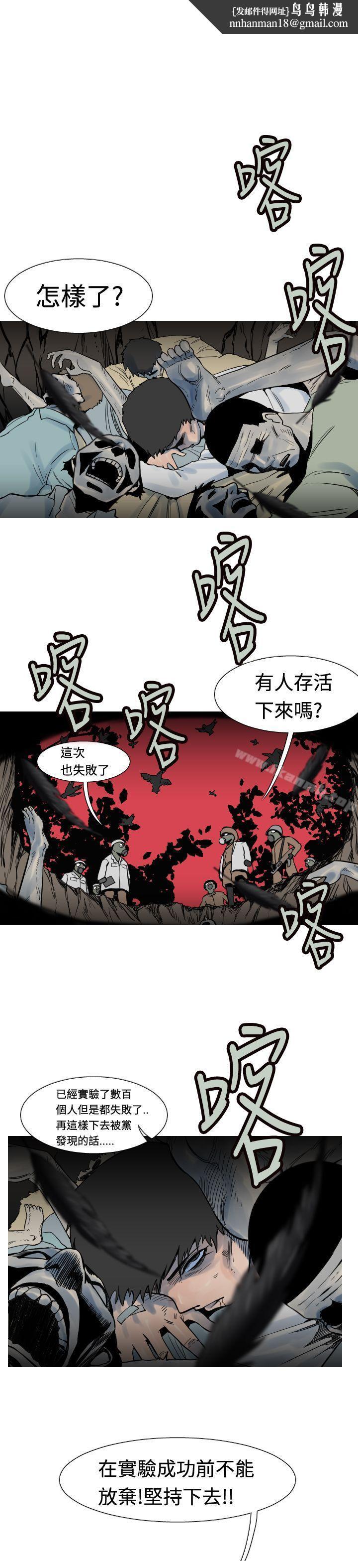 军事(完结)第19话