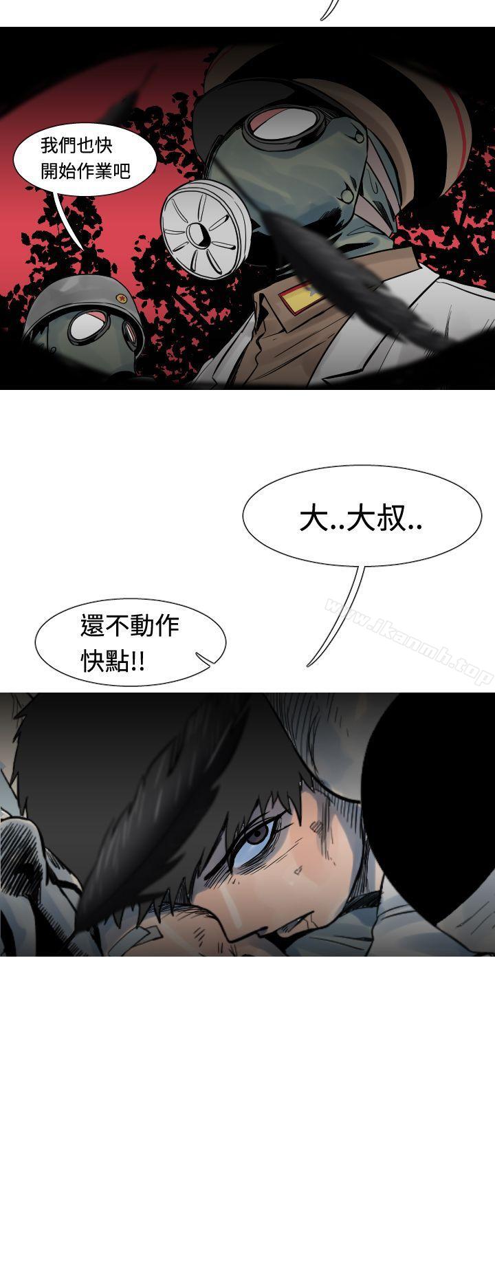 军事(完结)第19话