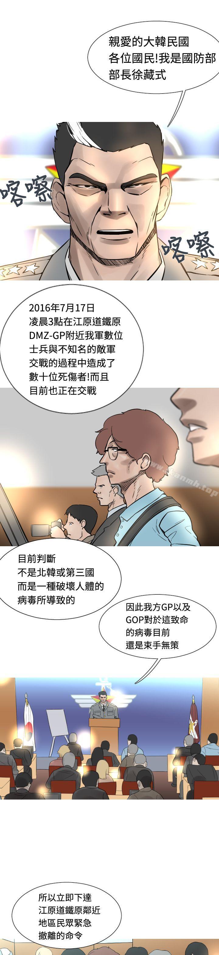 军事(完结)第20话