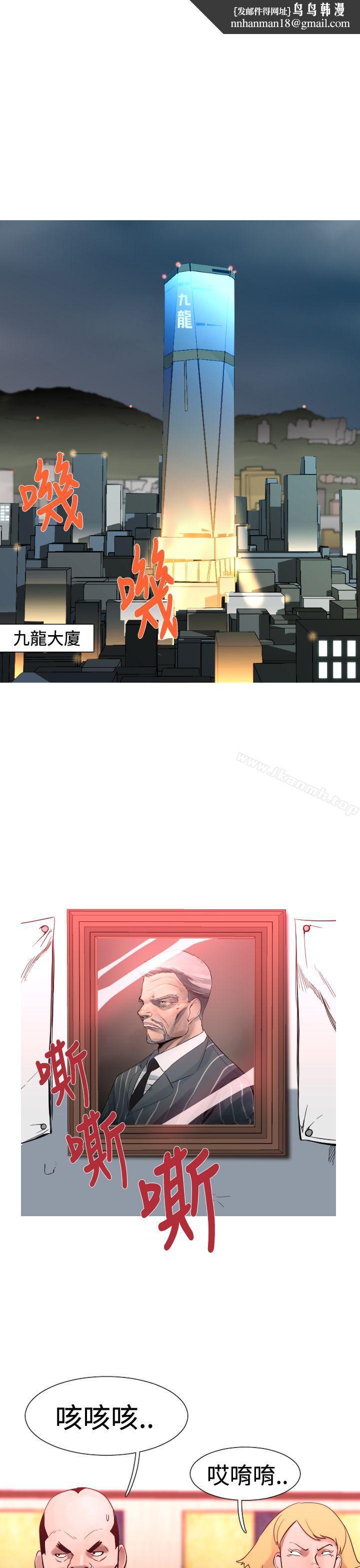 军事(完结)第21话