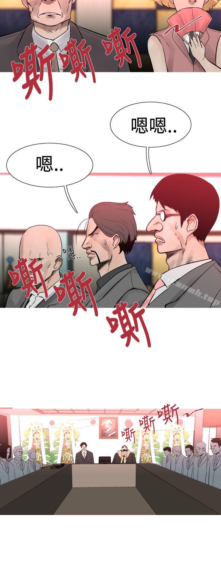 军事(完结)第21话