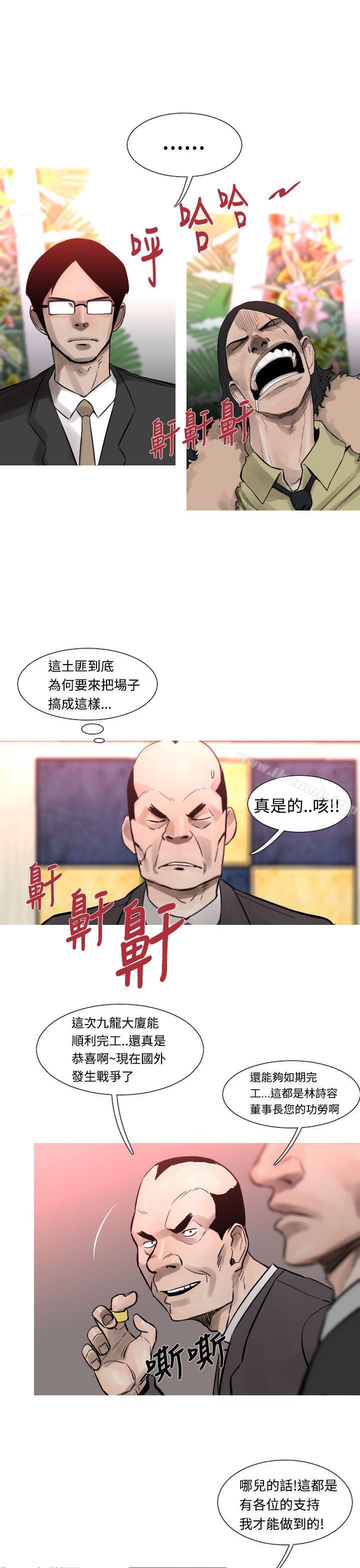 军事(完结)第21话