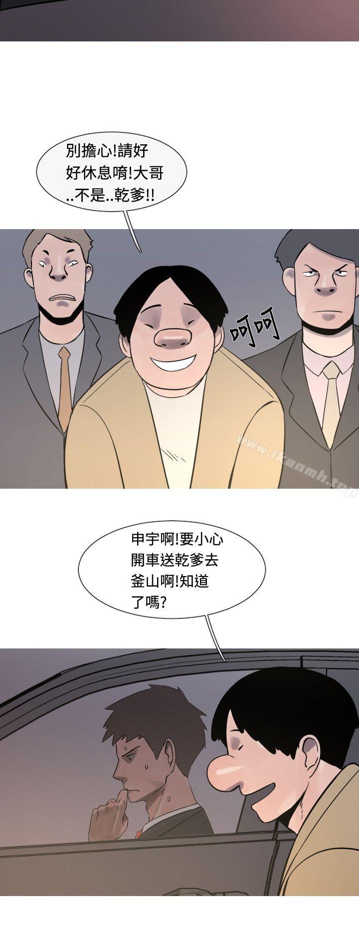 军事(完结)第23话