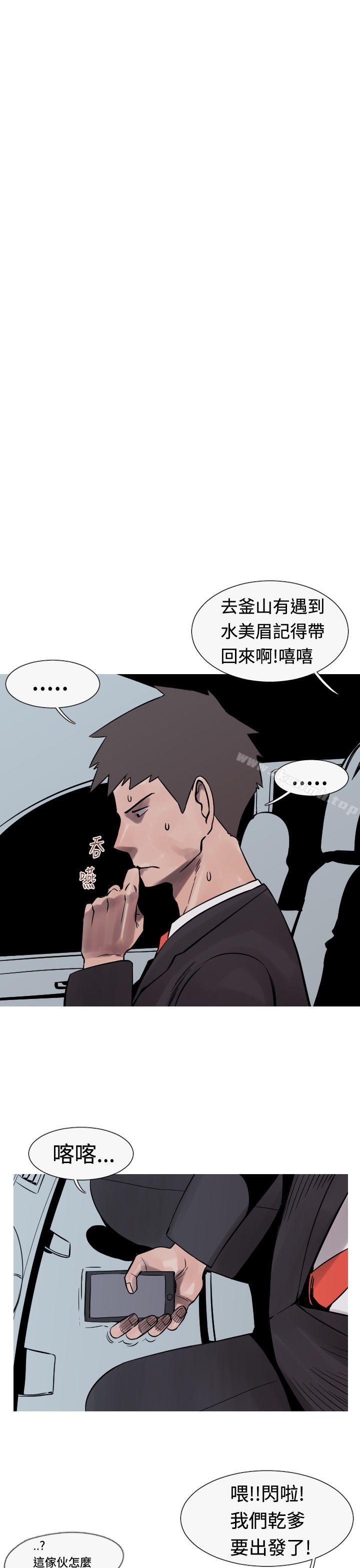 军事(完结)第23话