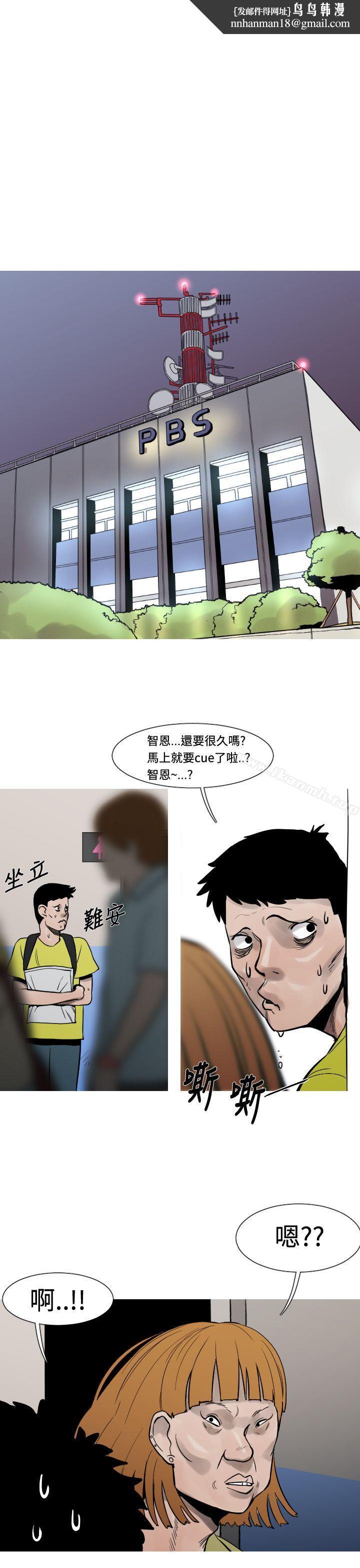 军事(完结)第24话