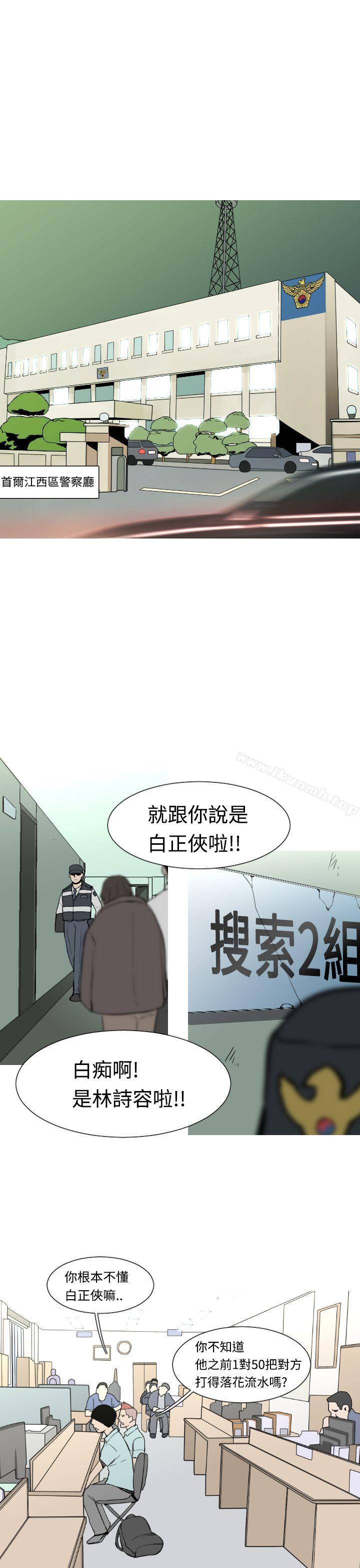 军事(完结)第26话