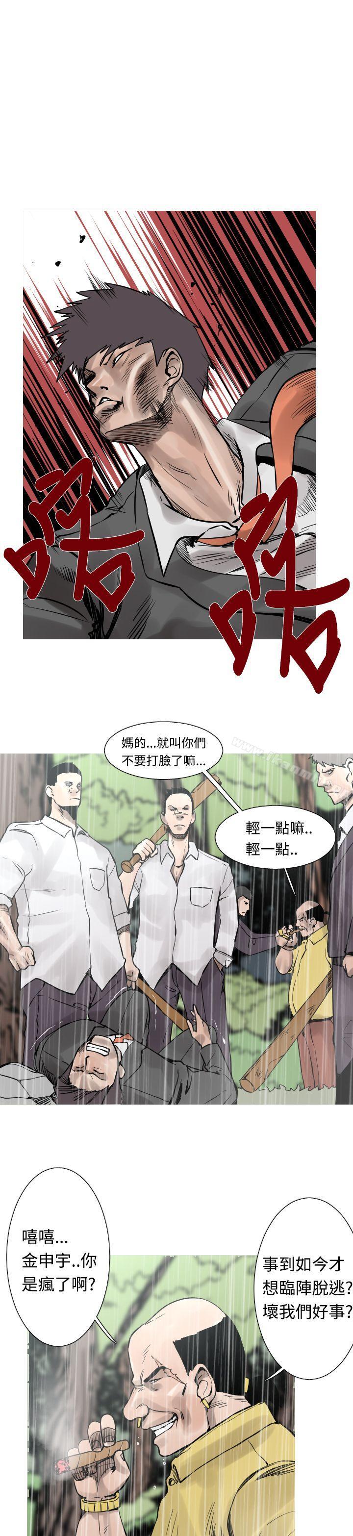 军事(完结)第27话