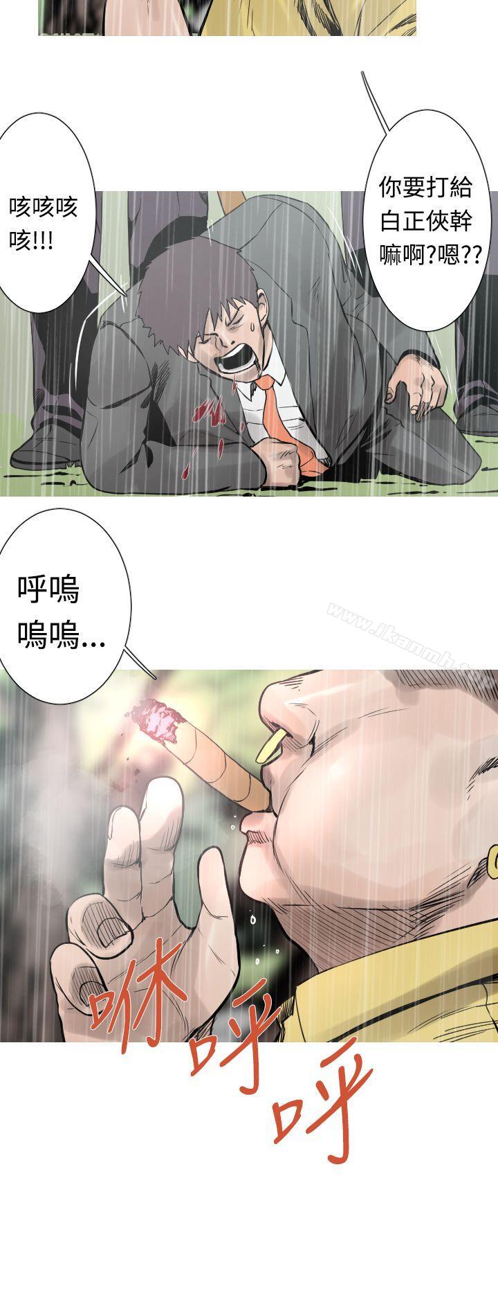 军事(完结)第27话