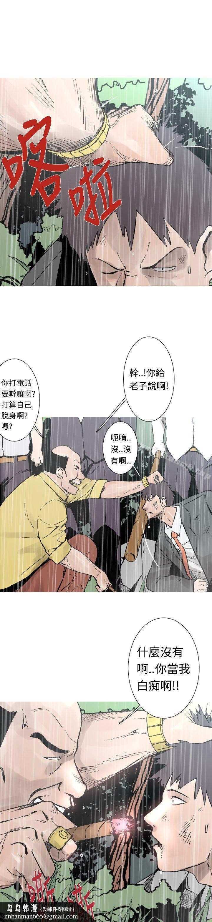 军事(完结)第27话