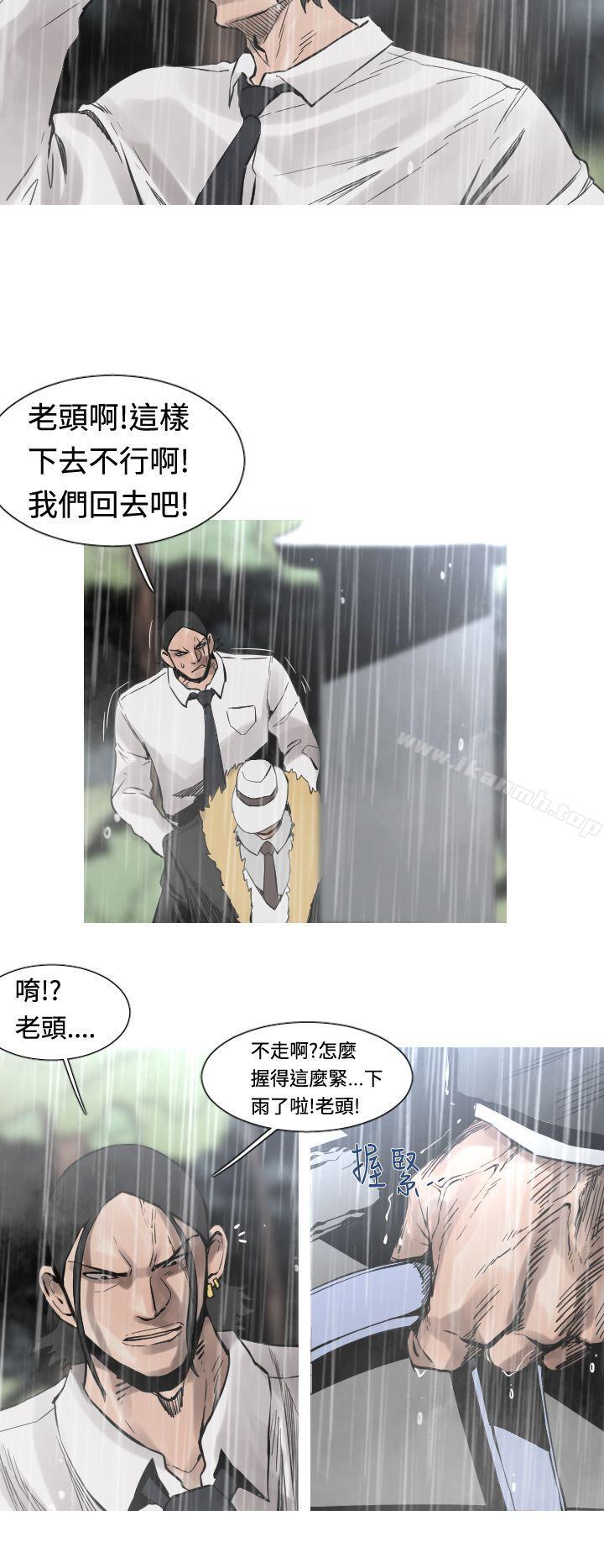军事(完结)第28话