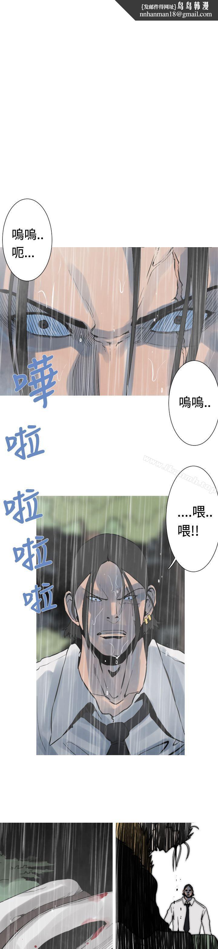 军事(完结)第29话