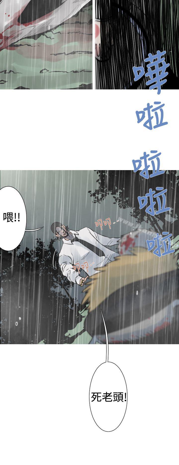 军事(完结)第29话