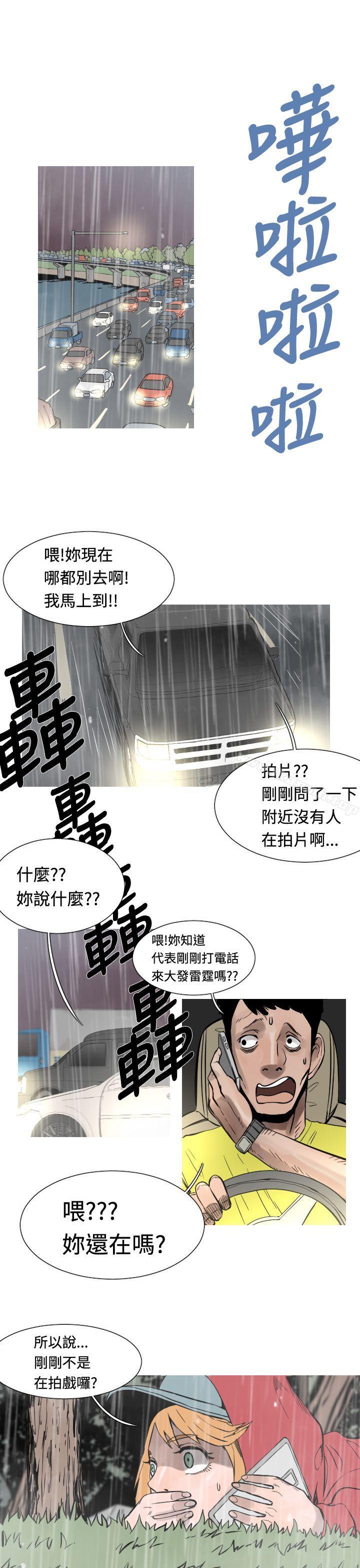 军事(完结)第33话