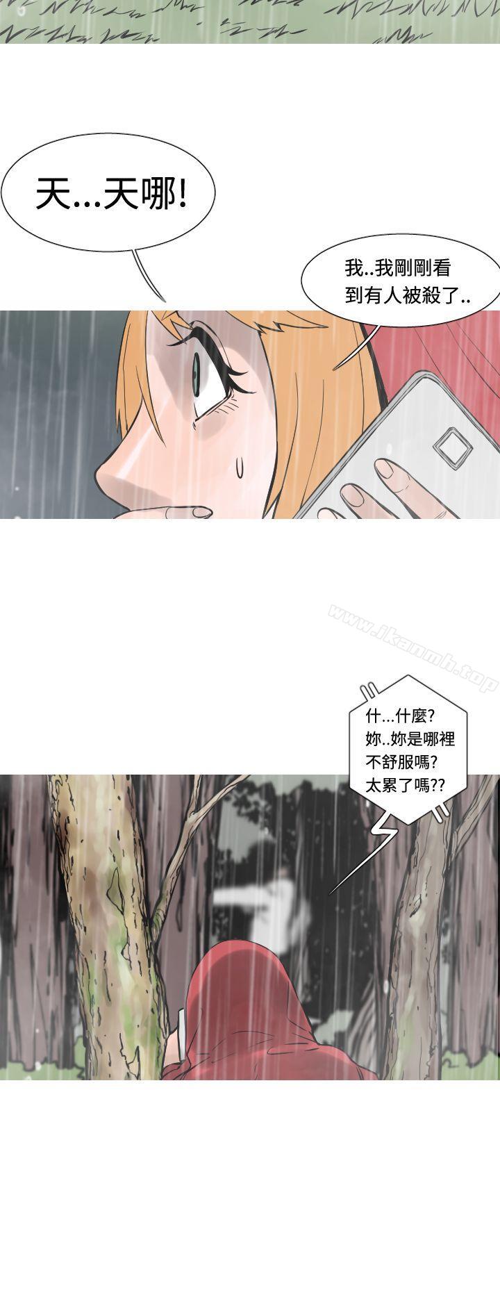 军事(完结)第33话