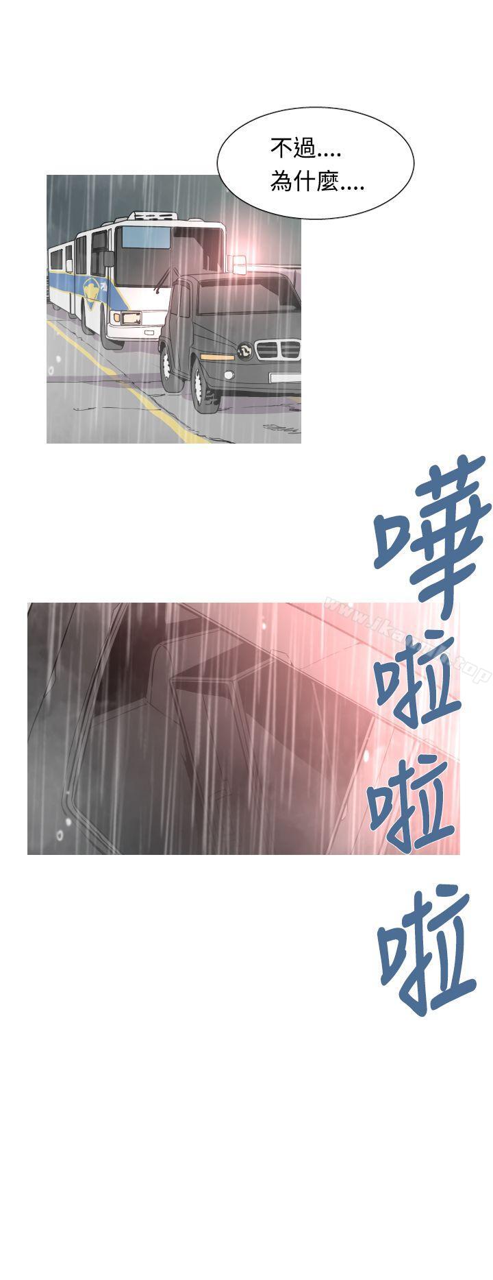军事(完结)第34话