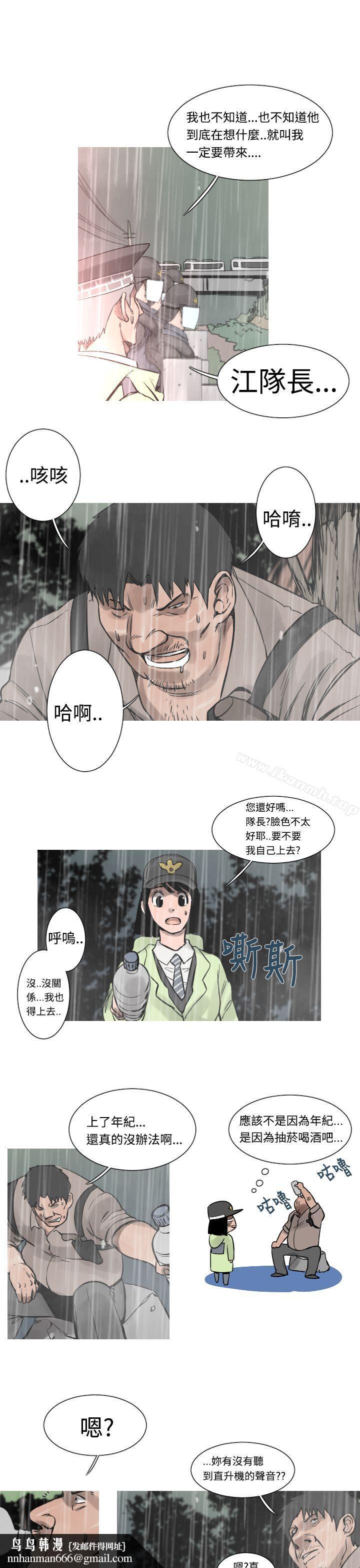 军事(完结)第34话