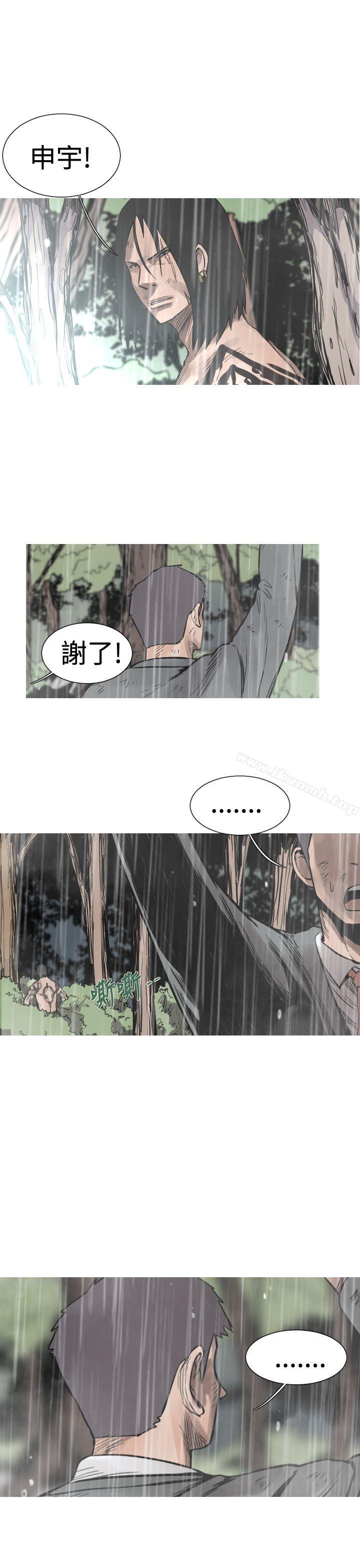 军事(完结)第35话