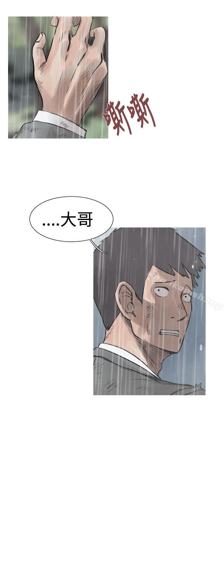 军事(完结)第35话