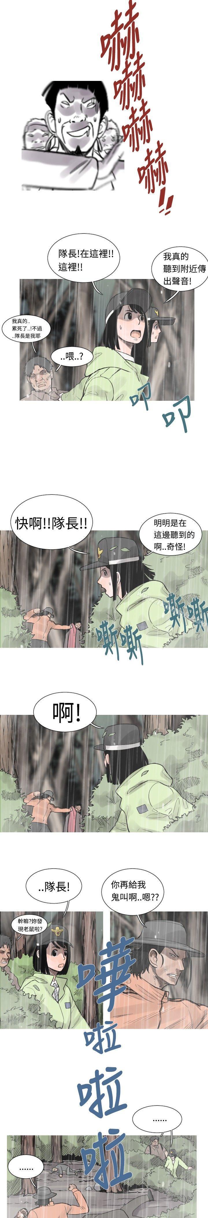 军事(完结)第36话