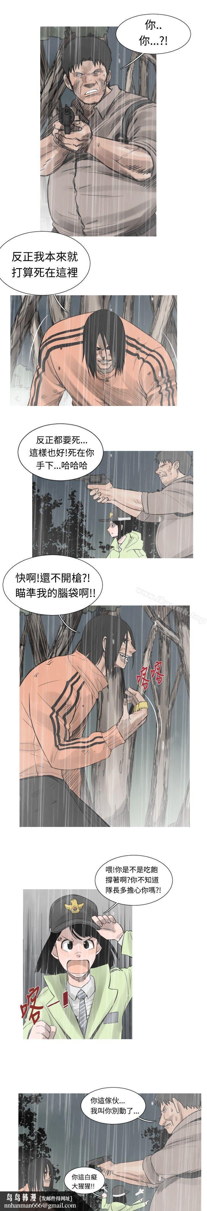 军事(完结)第39话