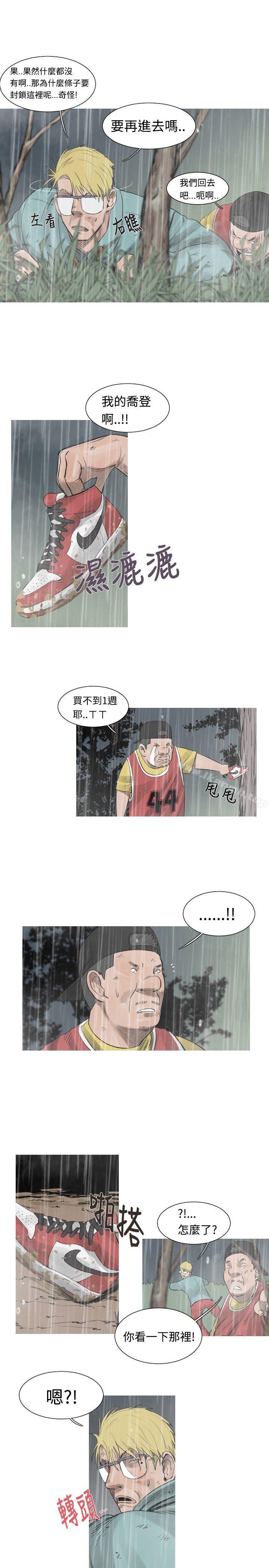 军事(完结)第40话