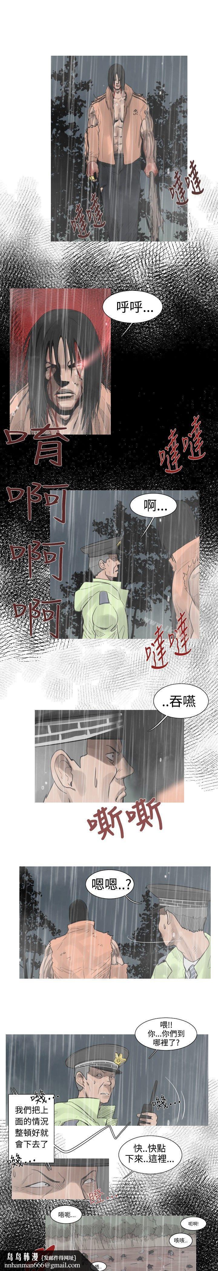 军事(完结)第41话