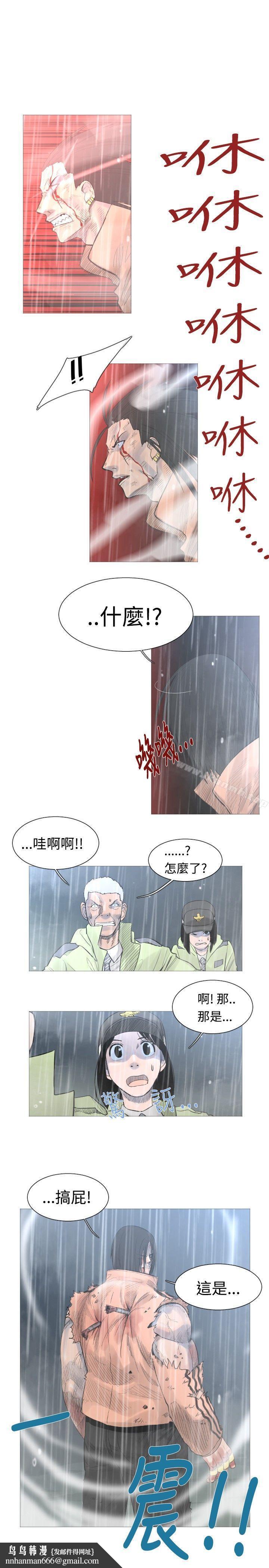 军事(完结)第42话