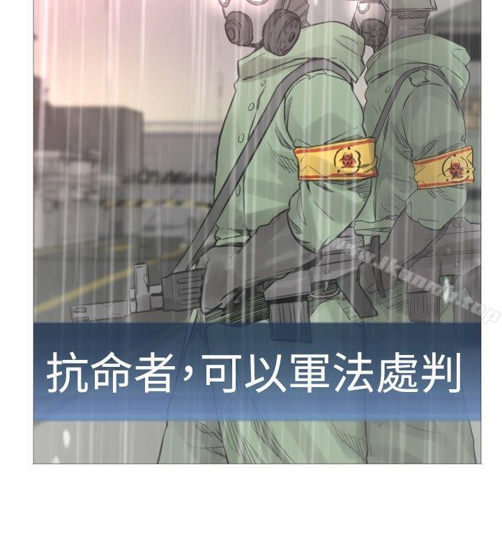 军事(完结)第43话