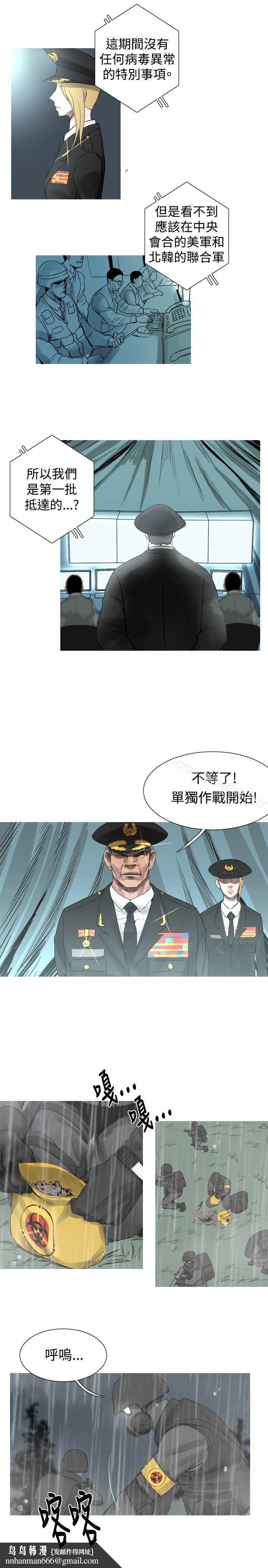 军事(完结)第44话