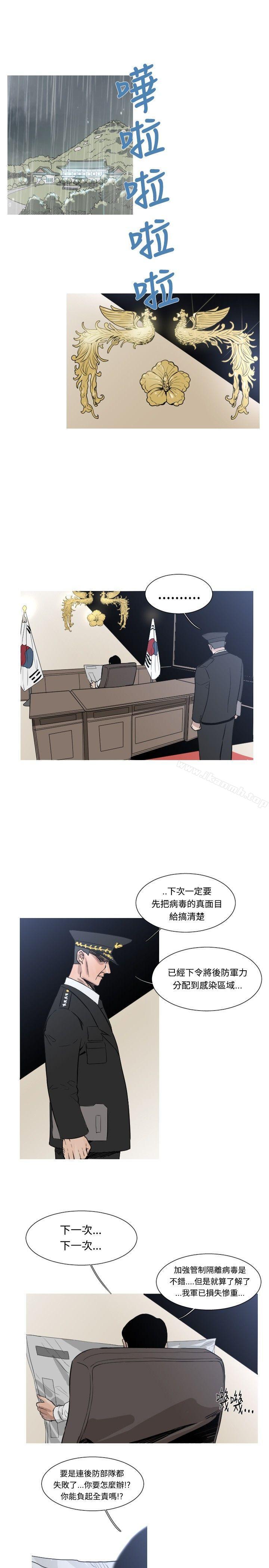 军事(完结)第45话