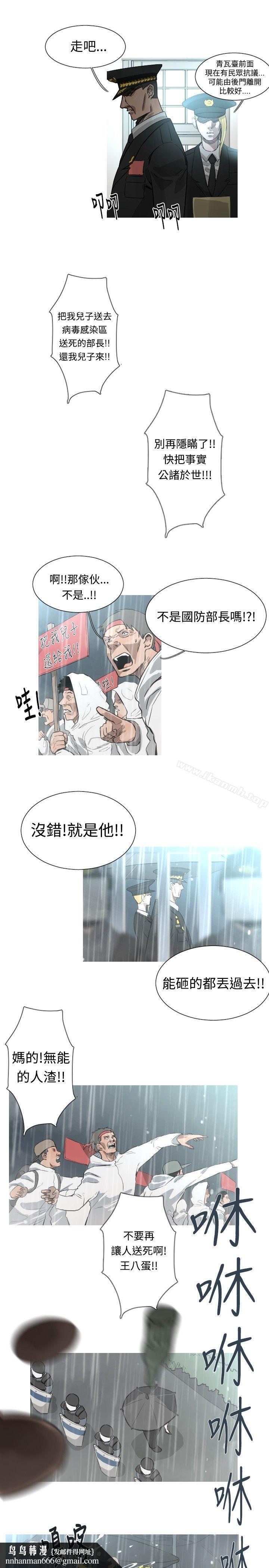 军事(完结)第45话