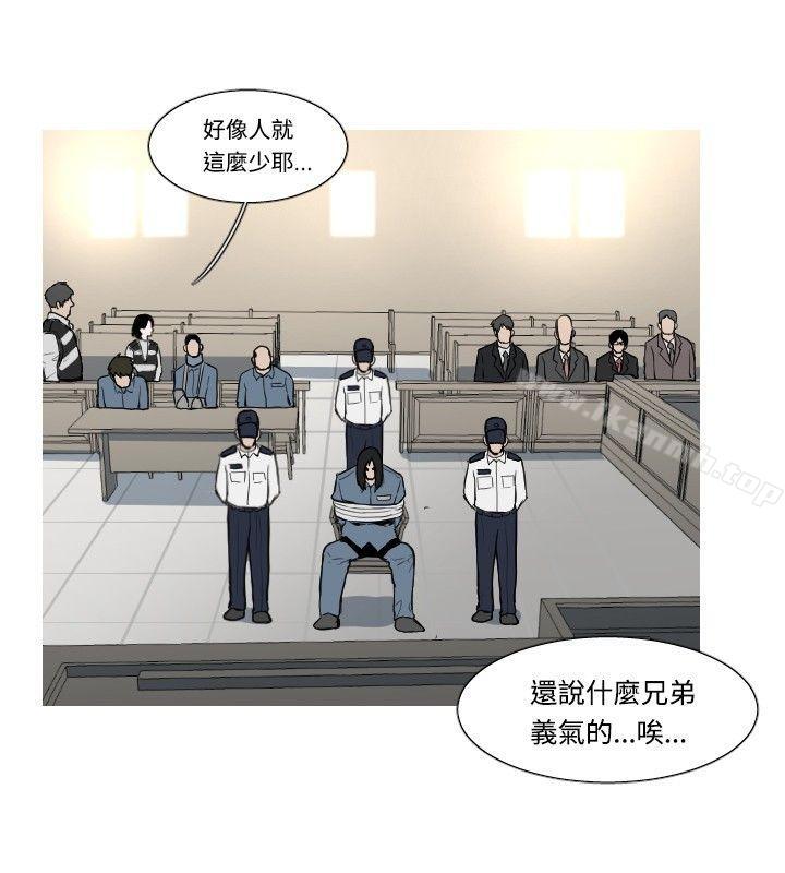 军事(完结)第47话