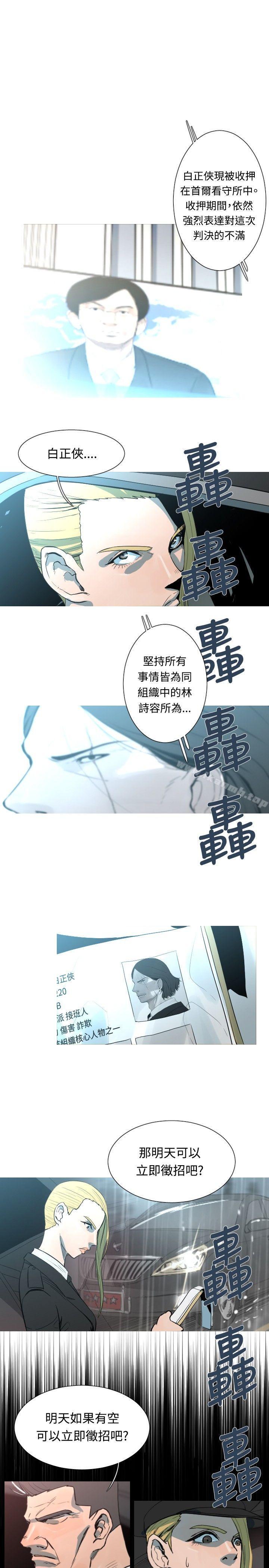 军事(完结)第48话