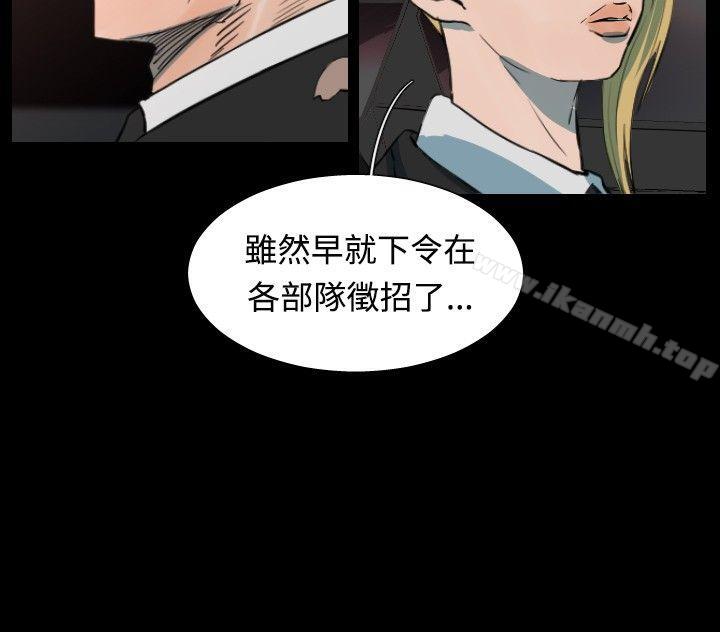 军事(完结)第48话