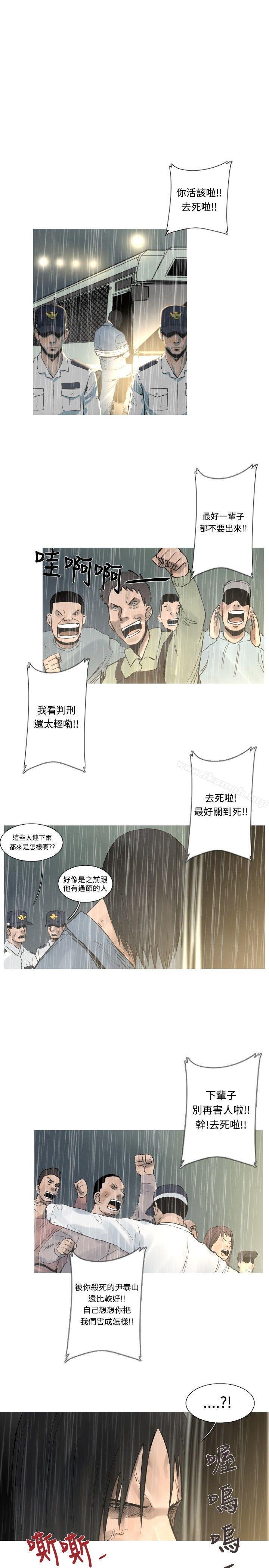 军事(完结)第49话