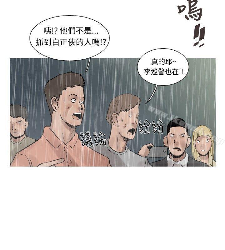 军事(完结)第49话