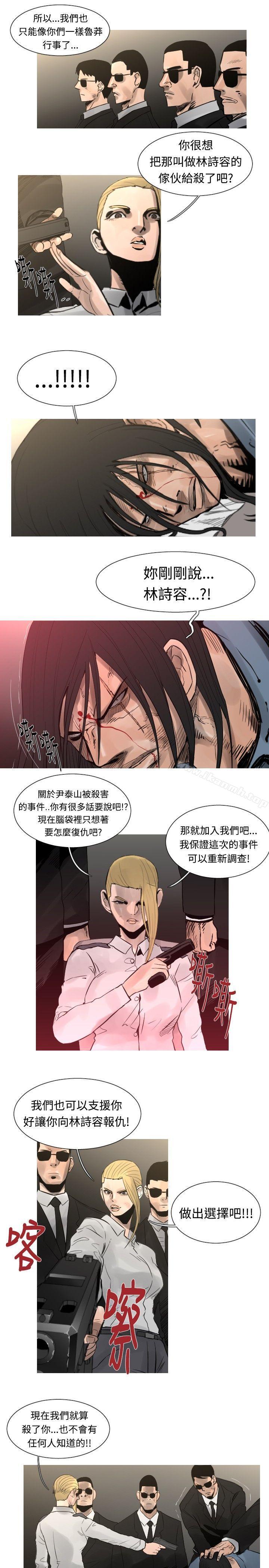 军事(完结)最终话