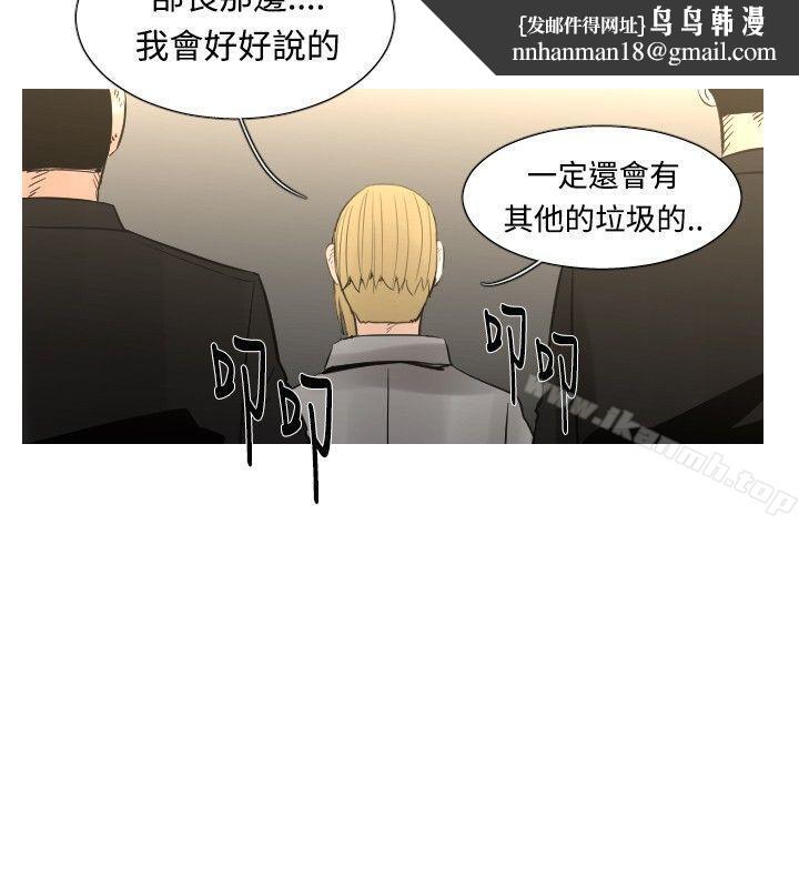军事(完结)最终话