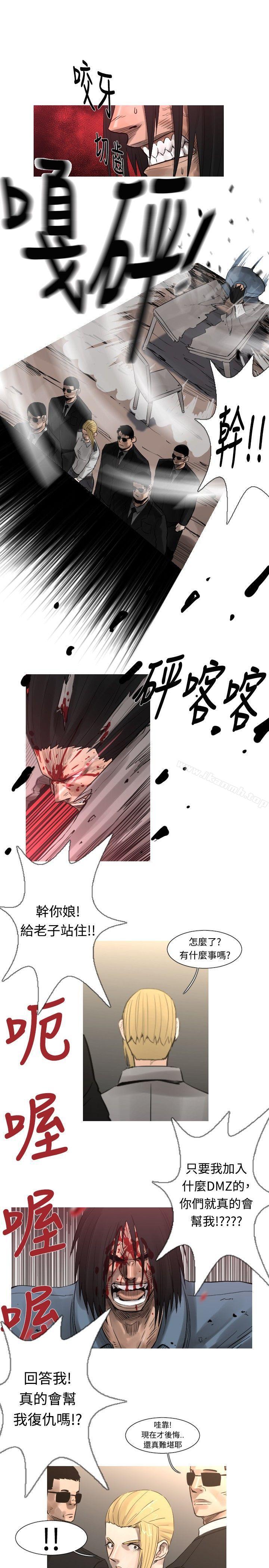 军事(完结)最终话