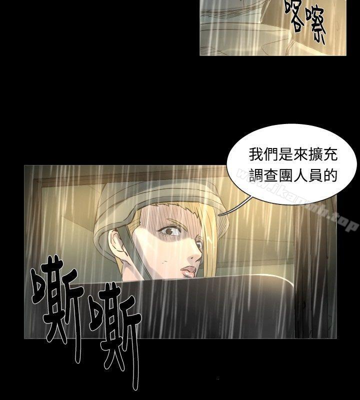 军事(完结)最终话